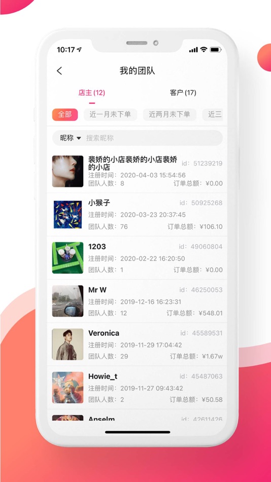 #4. 海金鼠 (iOS) 由: Xuzhou haijinshu business secretary Co., Ltd