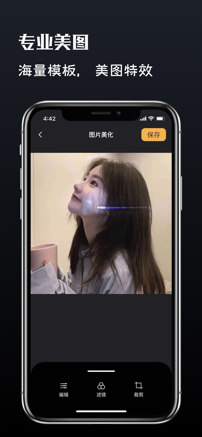 视频制作-视频剪辑视频加字幕