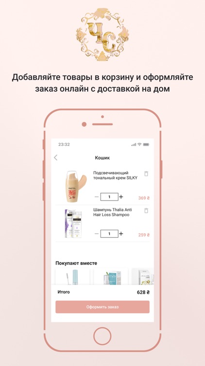 Чарівний Світ