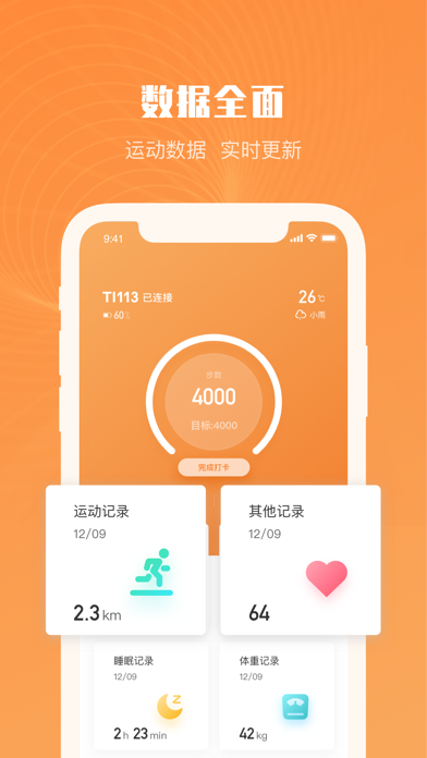 Aiwear Screenshot