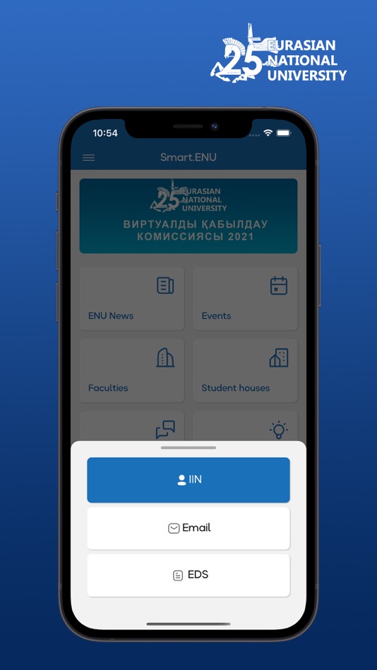 #7. Smart.ENU (iOS) 由: L.N. Gumilyov Eurasian National University