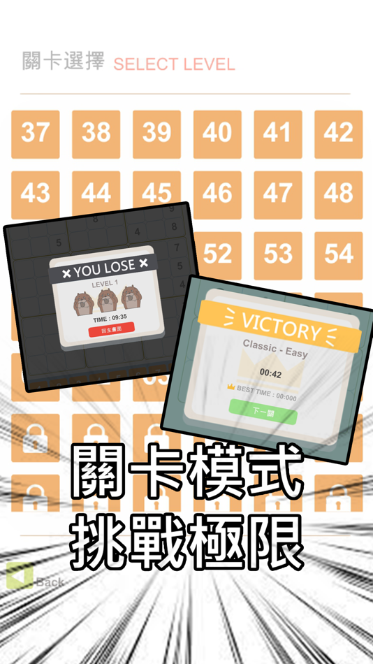 #3. Hello Sudoku (iOS) Podle: Chin-Hong Lin