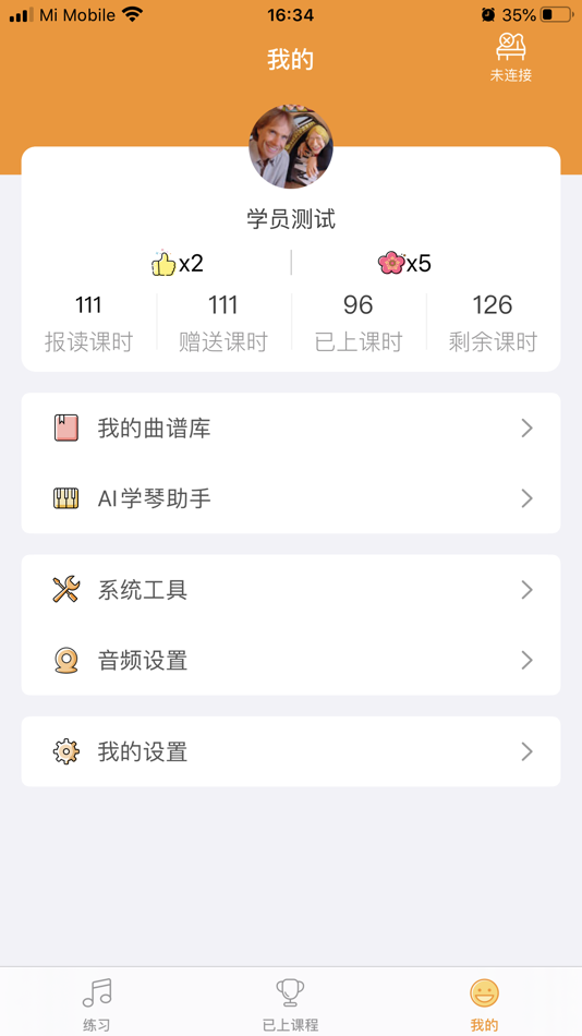 #4. 云上E教学生端 (iOS) 来自: Hunan Yue He Yun Fu Network Technology Co., Ltd.