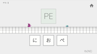 Kana Game: Hiragana & Katakana Screenshot