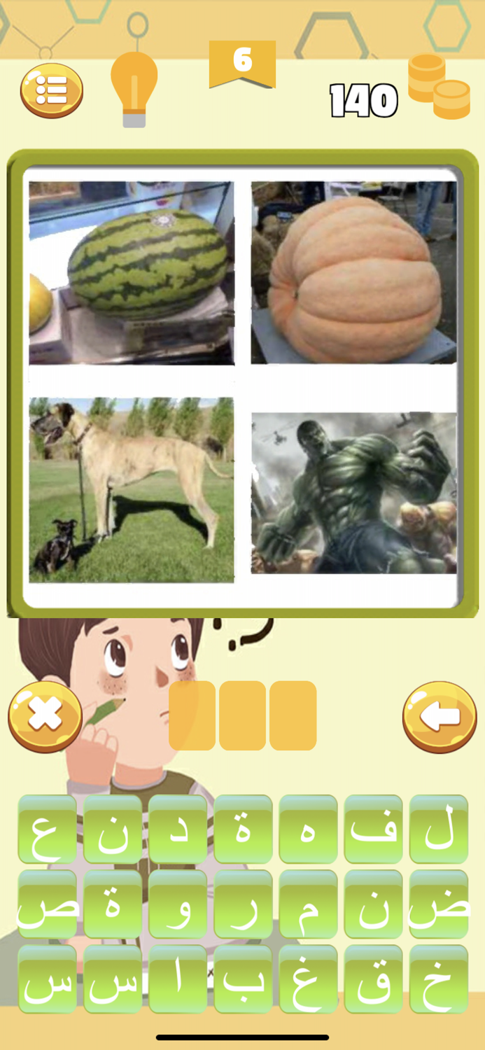 الغاز وحلول - ثقف نفسك