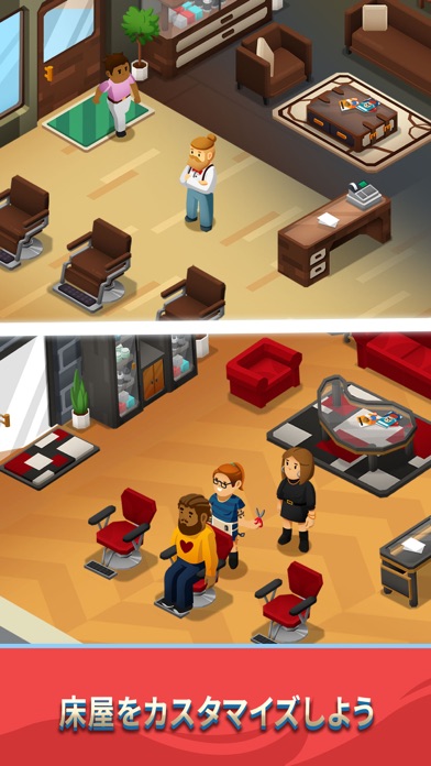 Idle Barber Shop Tycoon - ゲームのおすすめ画像4