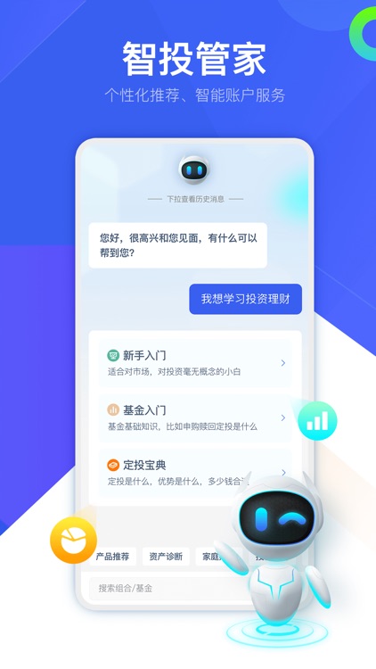 普益基金-基金理财产品一站式服务平台