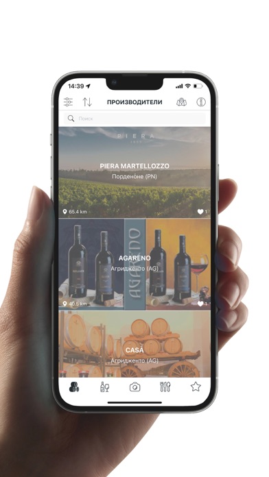 Tappo: Best Wine - Find & Buy Screenshot