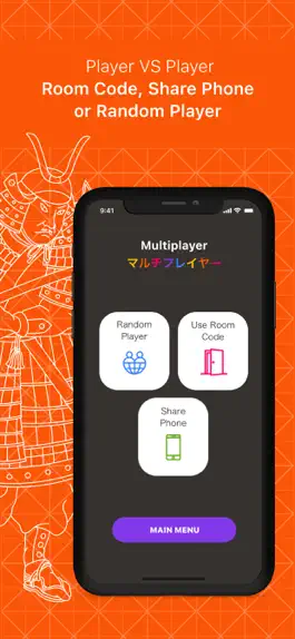 Game screenshot Juroku Musashi hack