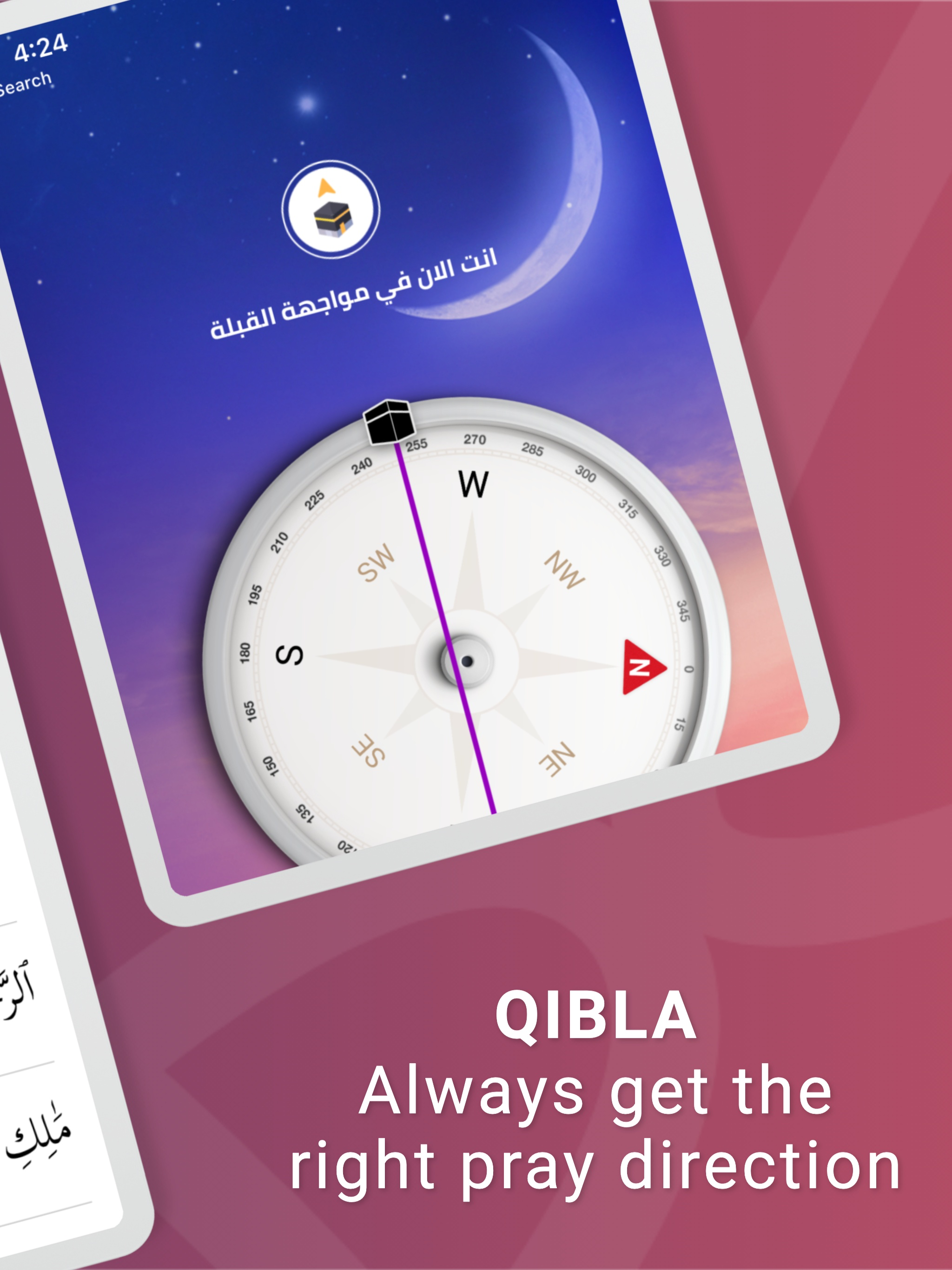 Ayamy - أيامي screenshot 13
