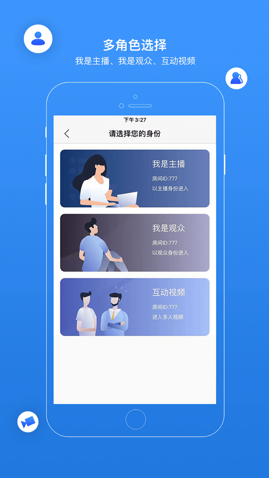 #1. vCloud-视频互动直播 (iOS) 由: chuangcache