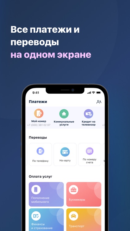 Smartbank. Евразийский банк