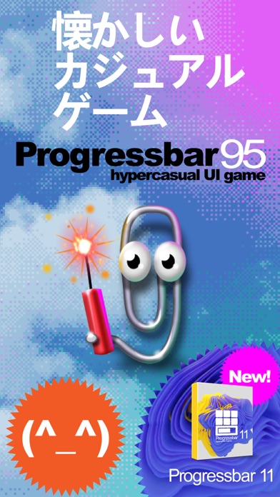 ProgressBar95 - retro arcadeのおすすめ画像1