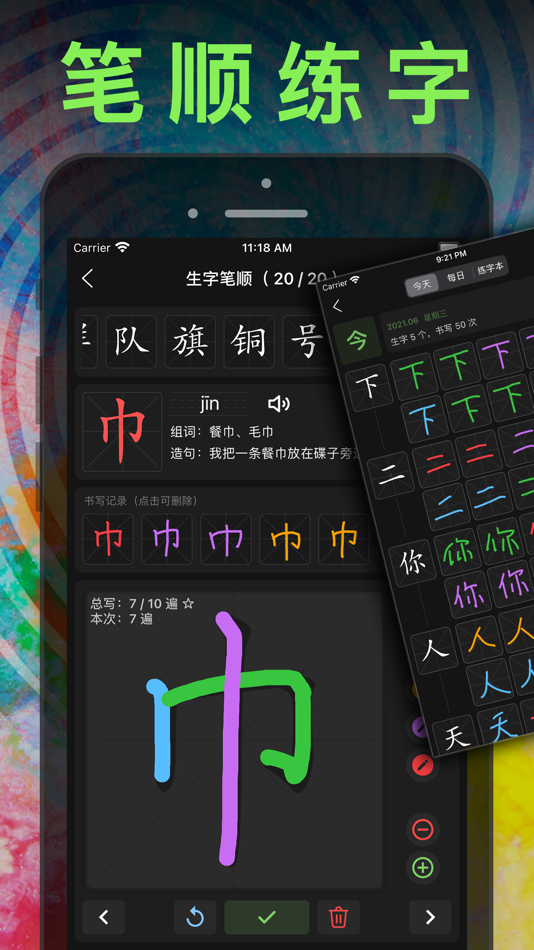 #6. 二年级英语上册 - 苏教版译林小学英语课本同步点读机 (iOS) От: JIAN HOU