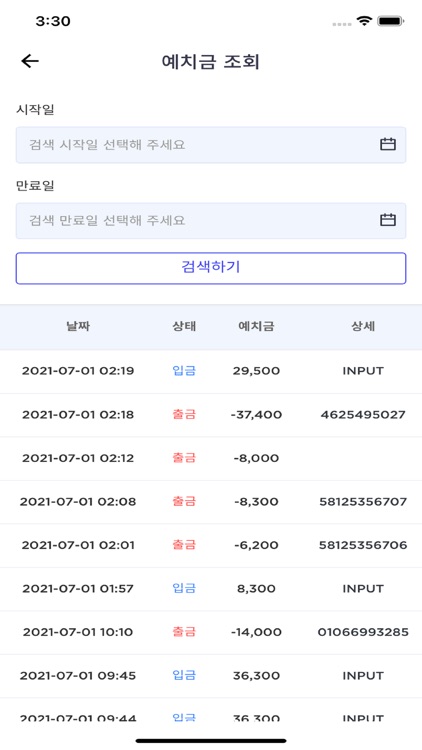 SimNPay screenshot-5