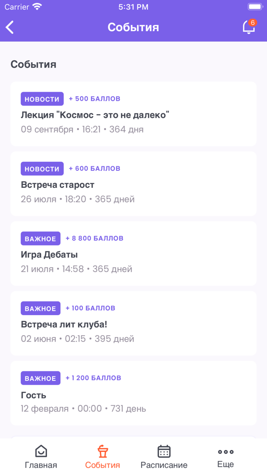 #5. Центр Вверх (iOS) 由: HighMax
