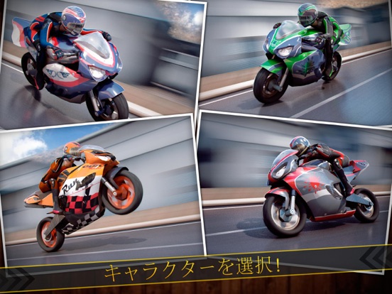 バイクレース2021のおすすめ画像3