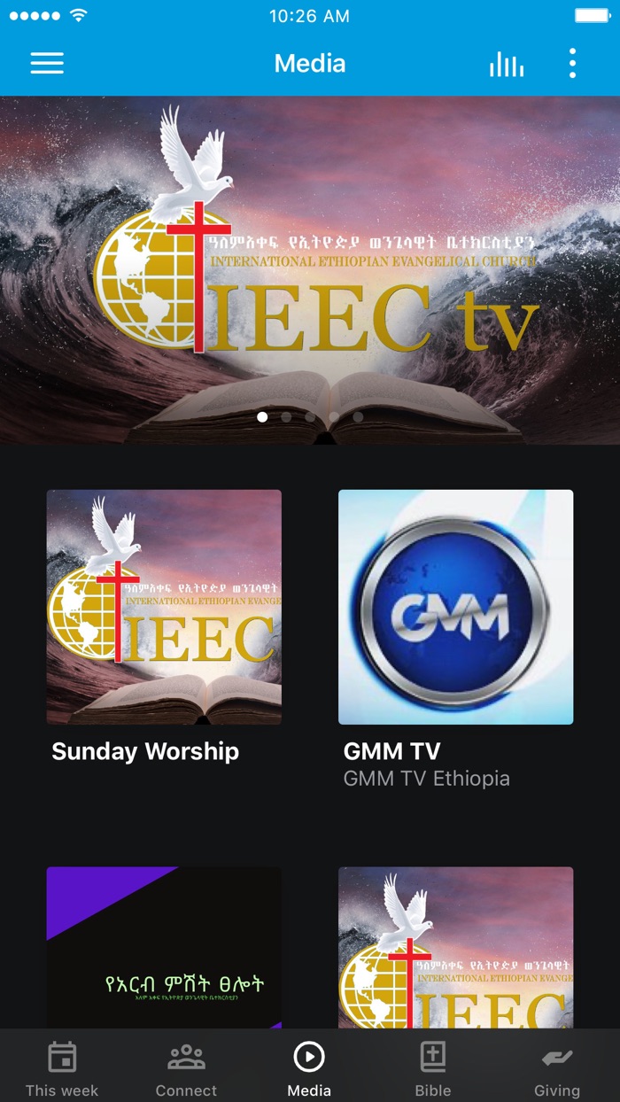IEEC-GMM TV