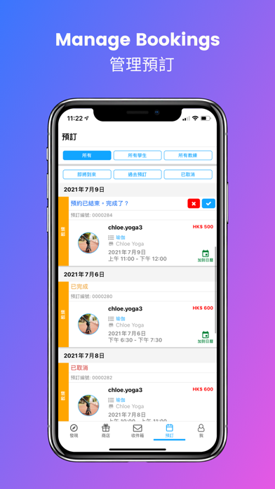 FindiSport - Sports & Coaches Screenshot