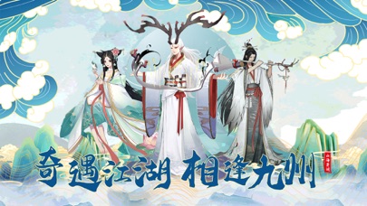 执剑问道 Screenshot