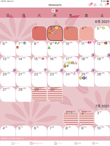 WomanLog Pro カレンダーのおすすめ画像2