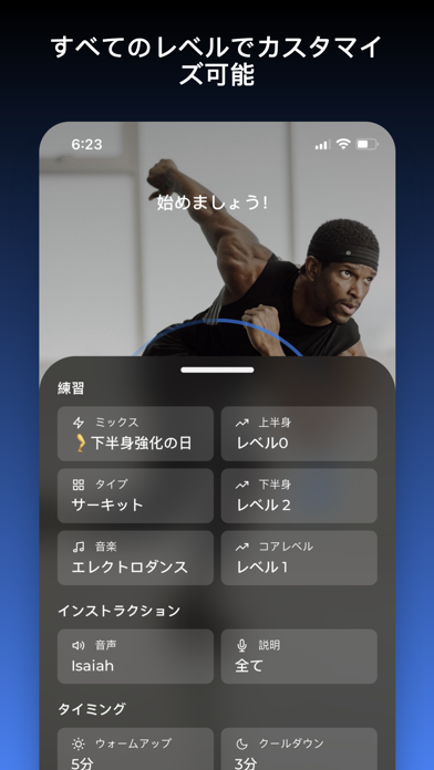 HIIT | Down Dogのおすすめ画像4