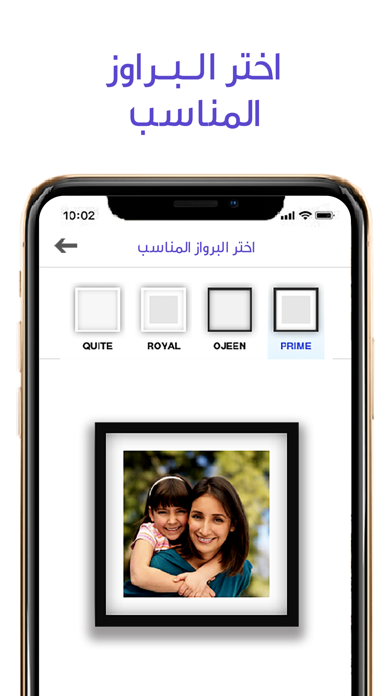 Screenshot #3 pour Sowarna