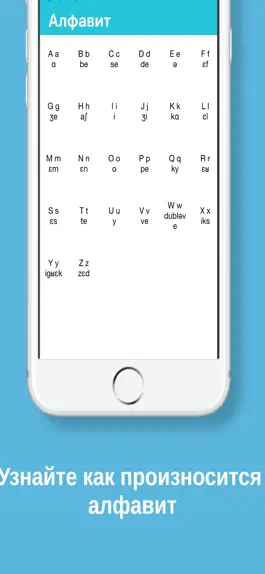 Game screenshot MTL Изучать французский hack
