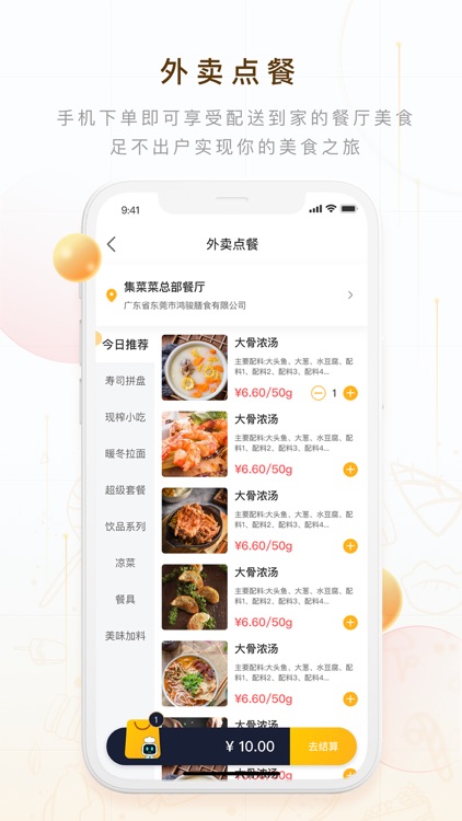 蚁窝AI screenshot-3