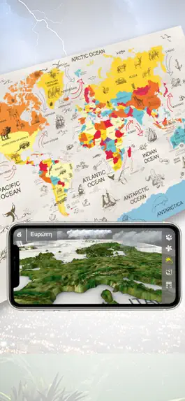 Game screenshot ARC Geography hack