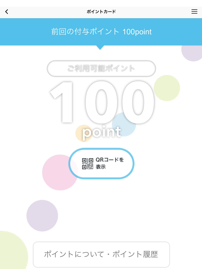 ABI-STA ～Ability Station～