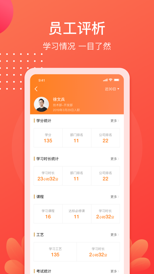#6. 小造 (iOS) 由: 杭州小造科技有限公司