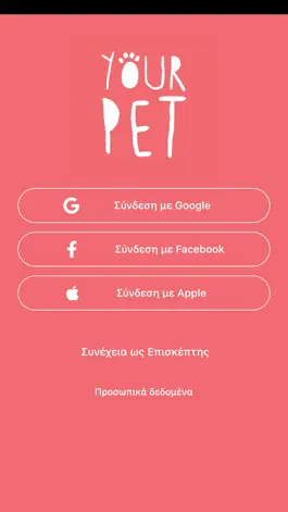 Game screenshot Your Pet apk
