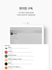 pandoratv айпад изображения 4