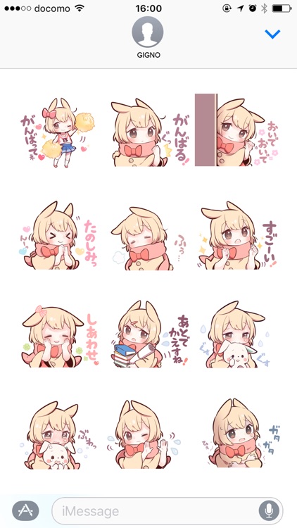 SWEETIE BUNNY 5 screenshot-3