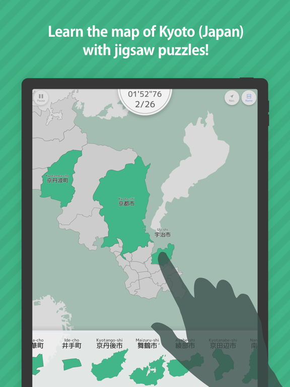Screenshot #4 pour Kyoto Map Puzzle