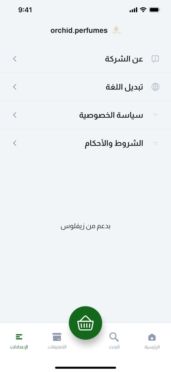 Orchid Perfumes Store