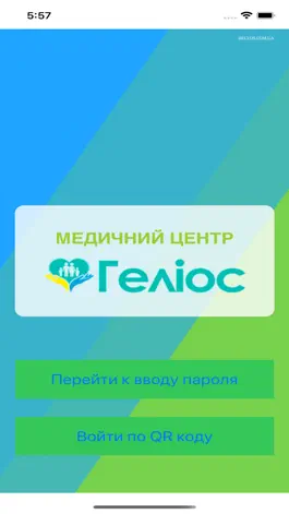 Game screenshot Gelios MedCabinet mod apk