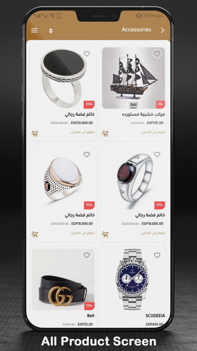 El Bazar Screenshot 3 - AppWisp.com