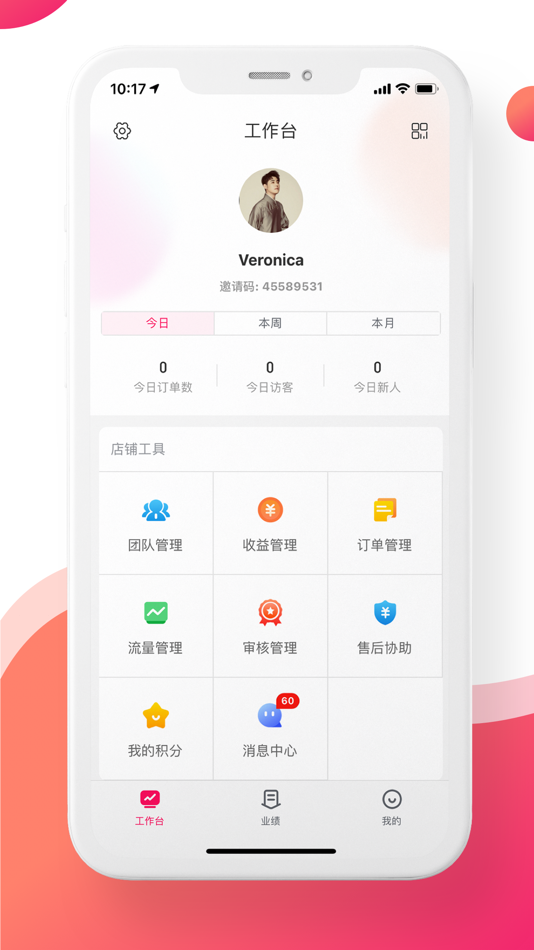 #1. 海金鼠 (iOS) 由: Xuzhou haijinshu business secretary Co., Ltd