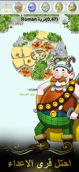 Game screenshot حرب الجرمان apk