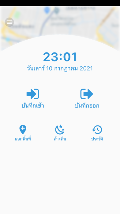 Monkey Times Screenshot