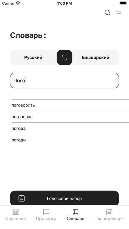 СалямPRO screenshot-5