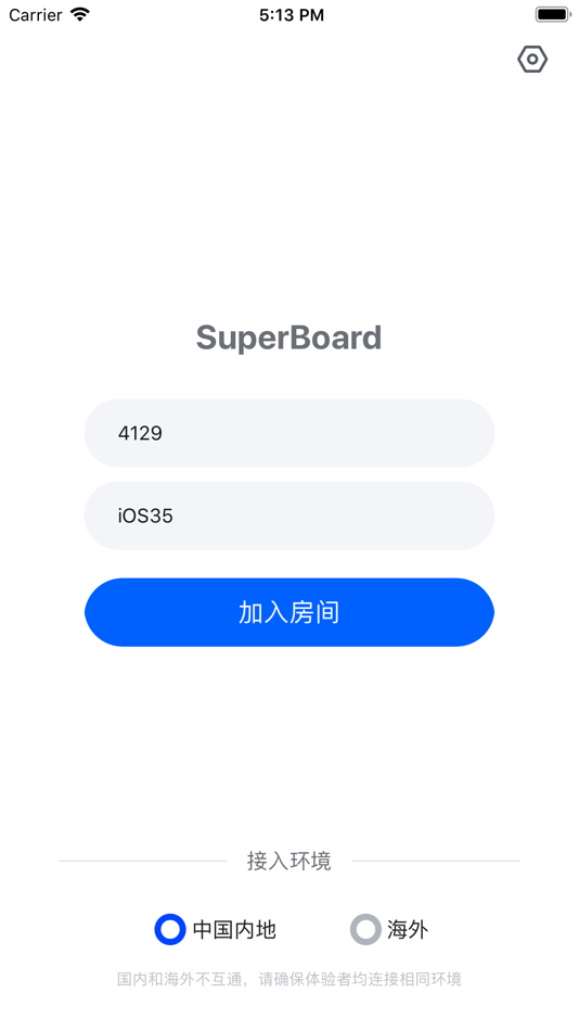 Zego SuperBoard - 2.5.2 - (iOS)