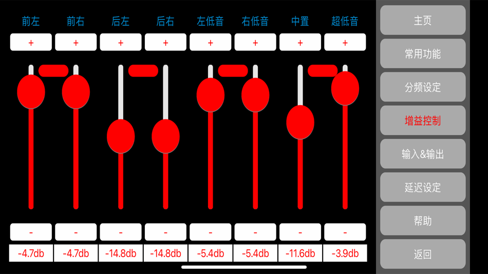 #3. EDIFIER DA700 (iOS) 由: LQ AUDIO TECHNOLOGY CO.,LTD