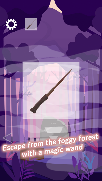Lost Fog Forest -Escape Game- Screenshot