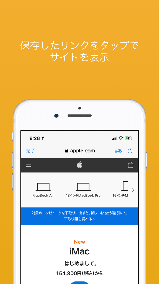 #3. あとでみる (iOS) 由: WalterAlex