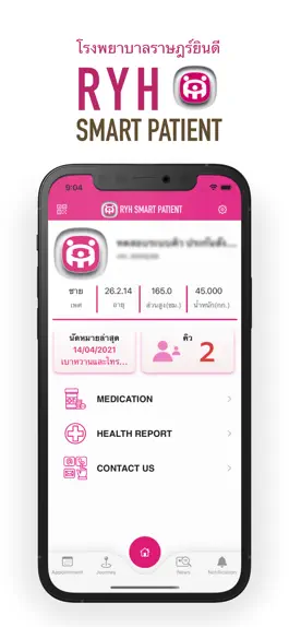 Game screenshot RYH Smart Patient hack