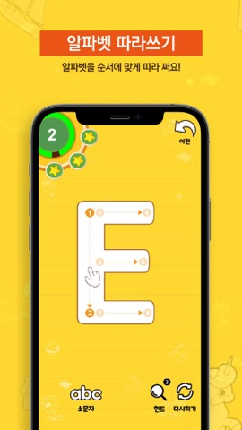 동글이 알파벳 컬러링북 (with AR)のおすすめ画像6