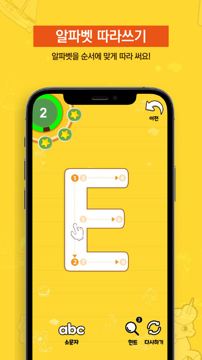 동글이 알파벳 컬러링북 with AR